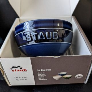 ストウブ(STAUB)のストウブ　茶碗(食器)