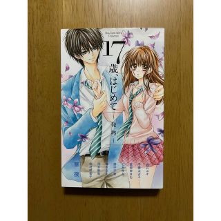 小学館 ガールの通販 100点以上 小学館を買うならラクマ 小学館 ガールの通販 100点以上 小学館を買うならラクマ