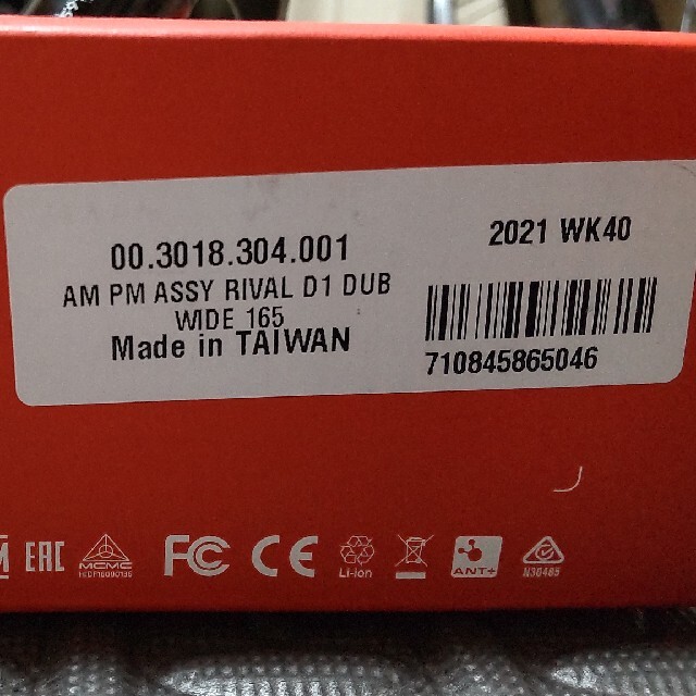 sram rival power meter wide 165 パワーメーター