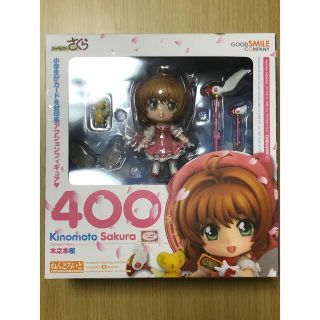 グッドスマイルカンパニー(GOOD SMILE COMPANY)のねんどろいど カードキャプターさくら(アニメ/ゲーム)