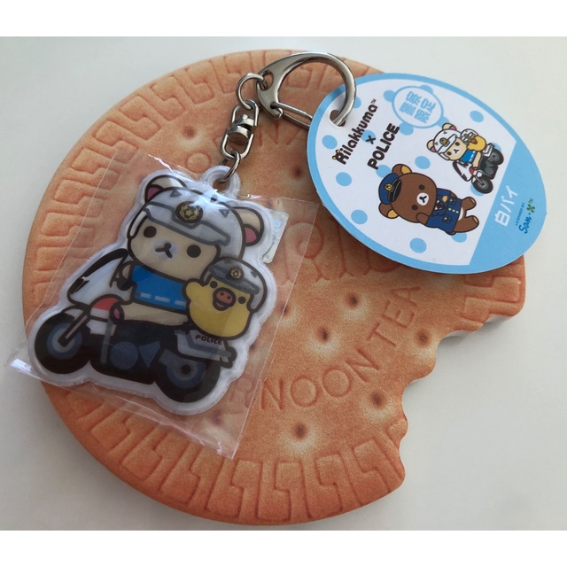 サンエックス ☆警察限定☆コリラックマ☆警察官☆キーホルダー☆の通販 by ベリィ♡ すみっコぐらし サンエックス キーホルダー 未使用 警察 関係者限定 白バイ