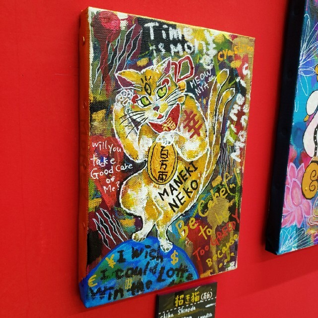 現代アート【8/6.7 Independenttokyo2022出展】招き猫(茶白)