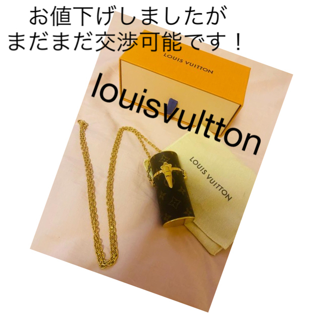 希少！！】 LOUIS ♡ルイヴィトンリップスティックケース♡2way♡美品