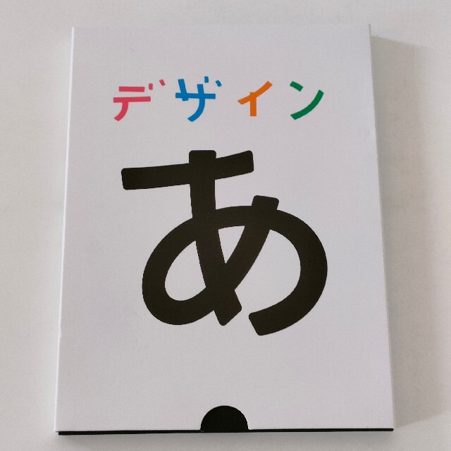 デザインあ - DVD/ブルーレイ デザインあ - DVD/ブルーレイ
