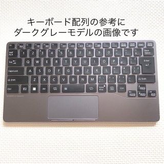 フジツウ(富士通)のFujitsu  Lifebook UH keyboard ライトシルバー(PC周辺機器)