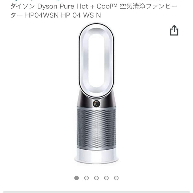 扇風機 Dyson - Dyson Pure Hot + Cool HP04WSN