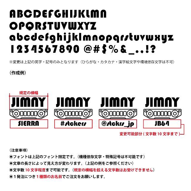 ハッシュタグカッティングステッカー 文字変更可能 カラー変更可能 インスタ映え 通販 ハッシュタグカッティングステッカー 文字変更可 カラー変更可 インスタ映え