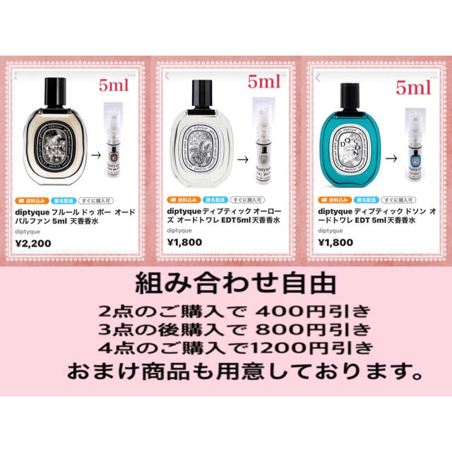 Hermes(エルメス)のHERMES エルメスナイルの庭 EDT 5mL 天香香水 コスメ/美容の香水(香水(女性用))の商品写真