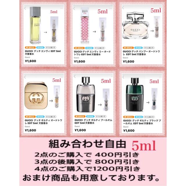 Hermes(エルメス)のHERMES エルメスナイルの庭 EDT 5mL 天香香水 コスメ/美容の香水(香水(女性用))の商品写真