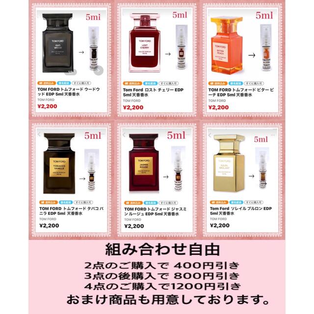 Hermes(エルメス)のHERMES エルメスナイルの庭 EDT 5mL 天香香水 コスメ/美容の香水(香水(女性用))の商品写真