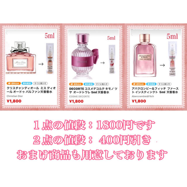 Hermes(エルメス)のHERMES エルメスナイルの庭 EDT 5mL 天香香水 コスメ/美容の香水(香水(女性用))の商品写真