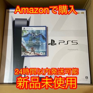 PlayStation - PlayStation 5(CFI-1100A01) + Horizonセット