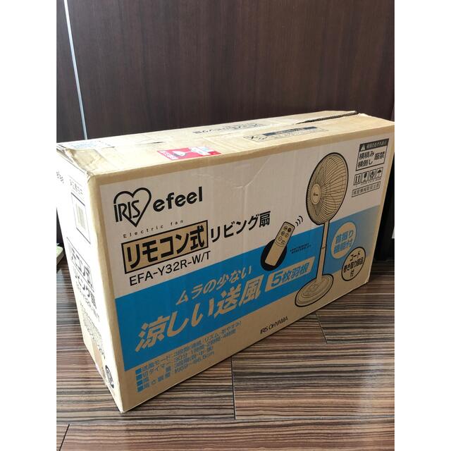 アイリスオーヤマ(アイリスオーヤマ)の扇風機　アイリスオーヤマ　EFA-Y32R-W/T スマホ/家電/カメラの冷暖房/空調(扇風機)の商品写真