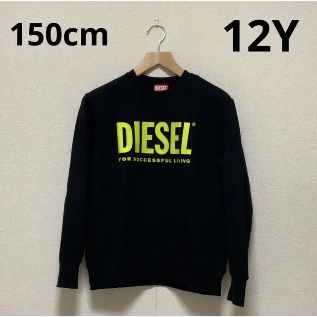 大人気のデザイン　DIESEL　KID　ロゴスウェット　12Y　新モデル