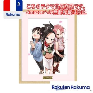 ショウガクカン(小学館)のくノ一ツバキの胸の内 A3サイズ 複製原画 山本崇一朗 サイン シリアル番号一桁(青年漫画)