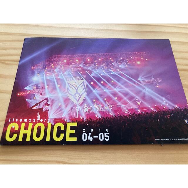 Livemasters CHOICE 2016 BUMP OF CHICKEN エンタメ/ホビーのタレントグッズ(ミュージシャン)の商品写真