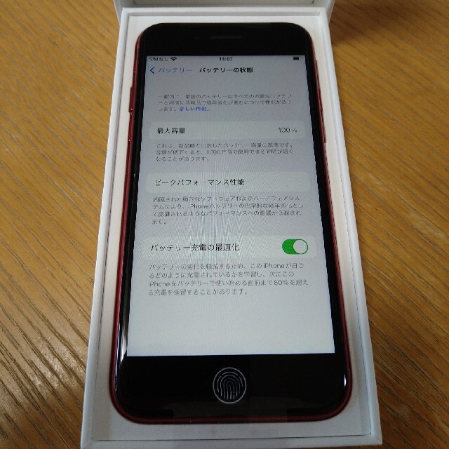 iPhoneSE 第3世代 64GB レッド 新品未使用品