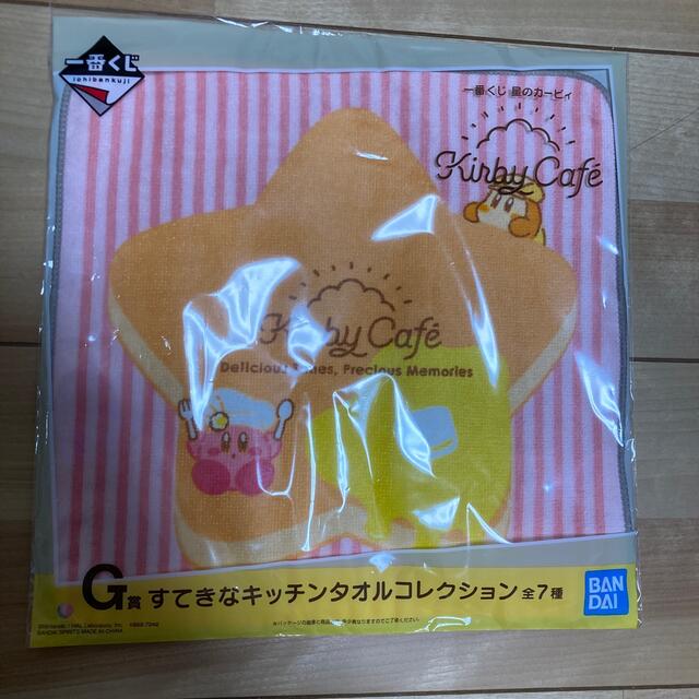 カービィカフェ 一番くじ タオル エンタメ/ホビーのおもちゃ/ぬいぐるみ(キャラクターグッズ)の商品写真