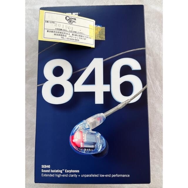 SHURE SE846 クリア SHURE SE846 クリア