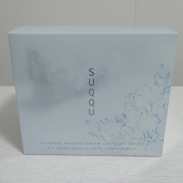 【最終値下げ】SUQQU デザイニング マッサージ クリーム 純白花香 キットのサムネイル