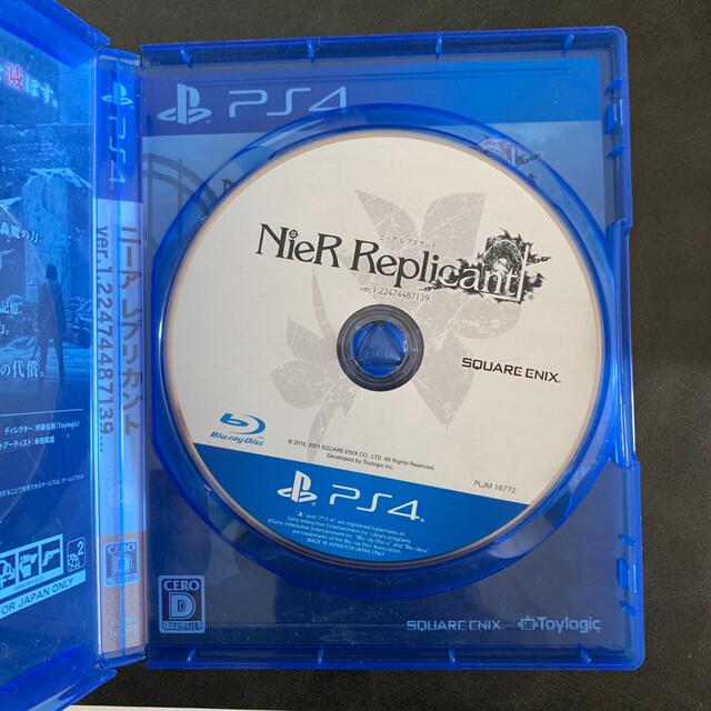 PlayStation4(プレイステーション4)のNieR Replicant ver.1.22474487139... PS4 エンタメ/ホビーのゲームソフト/ゲーム機本体(家庭用ゲームソフト)の商品写真