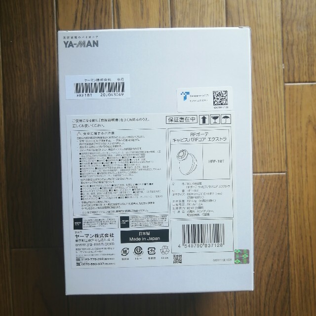 新品未開封】ヤーマン キャビスパ RFコア EX | yasbil.org