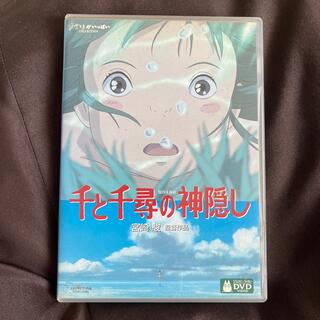 ジブリ(ジブリ)の千と千尋の神隠し DVD スタジオジブリ(アニメ)