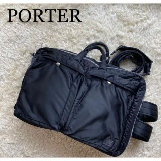 ポーター(PORTER)のPORTER ポーター  ブリーフケース　タンカー　3WAY 吉田カバン(ビジネスバッグ)