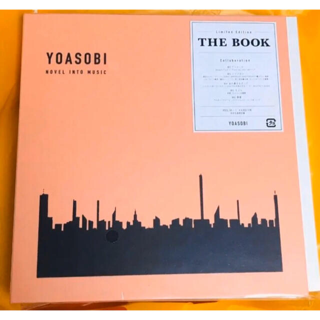 THE BOOK YOASOBI ヨアソビ アルバム【完全生産限定盤】 - 邦楽 THE BOOK YOASOBI ヨアソビ アルバム【完全生産限定盤】 - 邦楽