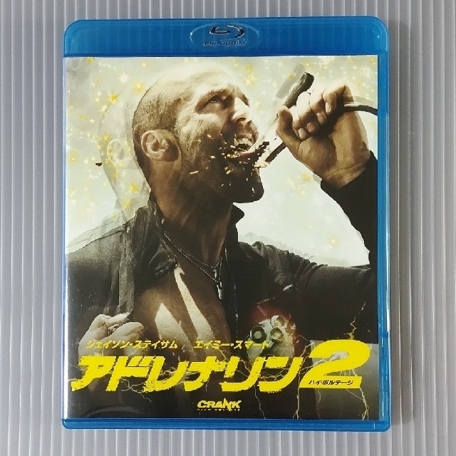 アドレナリン2　ハイ・ボルテージ Blu-ray