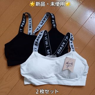 🌟新品、未使用🌟ノンワイヤーブラ(ブラ&ショーツセット)