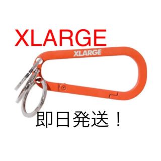 エクストララージ(XLARGE)のXLARGE エクストララージ カラビナ オレンジ(キーホルダー)