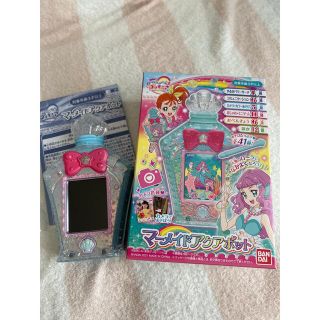 バンダイ(BANDAI)のバンダイ⭐︎トロピカル〜ジュプリキュア⭐︎マーメイドアクアポット(家庭用ゲーム機本体)