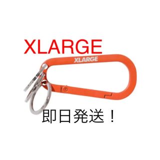 エクストララージ(XLARGE)のエクストララージ XLARGE オレンジカラビナ(キーホルダー)