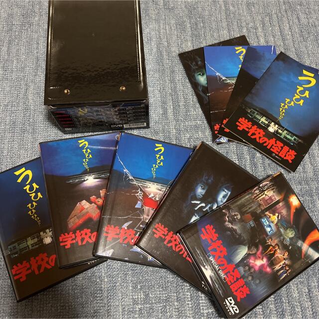 劇場版 学校の怪談 DVD-BOX