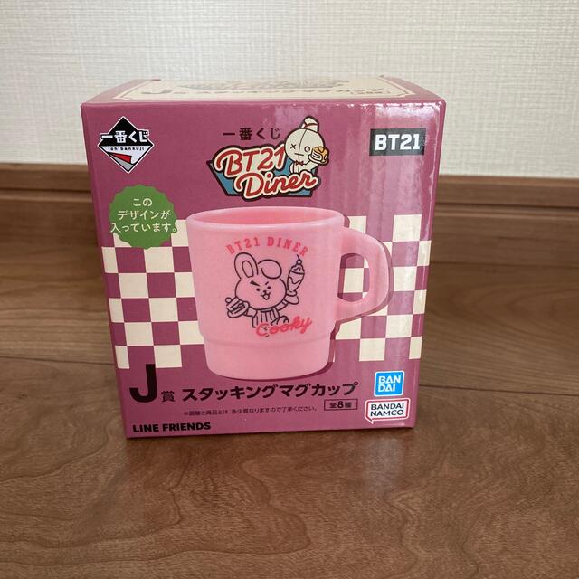 BT21(ビーティーイシビル)の一番くじ　bt21 Diner  スタッキングマグカップ　クッキー エンタメ/ホビーのCD(K-POP/アジア)の商品写真