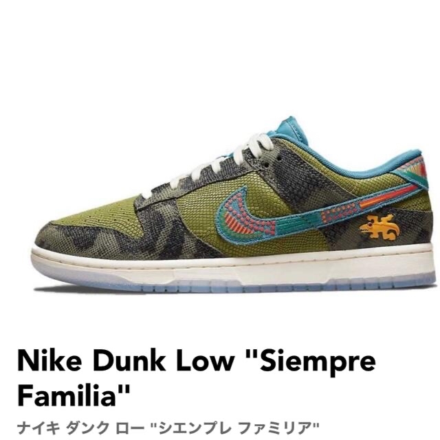 NIKE(ナイキ)の3足セット★ シエンプレファミリア　グレーフォグ　オリーブ メンズの靴/シューズ(スニーカー)の商品写真