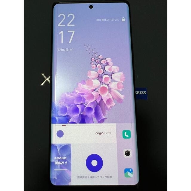 Vivo X70 pro+ スマホ/家電/カメラのスマートフォン/携帯電話(スマートフォン本体)の商品写真