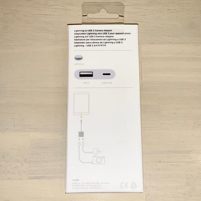 Apple(アップル)のApple Lightning  USB 3カメラアダプタ A1619 スマホ/家電/カメラのスマホアクセサリー(その他)の商品写真