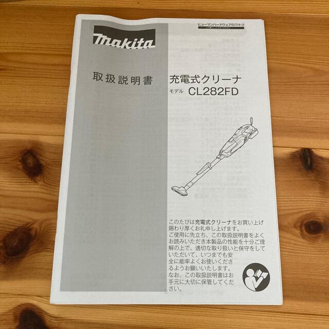 Makita(マキタ)のマキタ18V充電式クリーナーCL282FDZW スマホ/家電/カメラの生活家電(掃除機)の商品写真