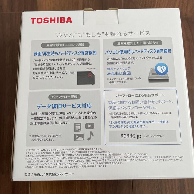 新品未使用　HD-TDA6U3-B 東芝  外付けハードディスク 6TBPC/タブレット