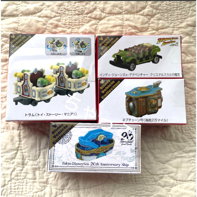 ディズニー トミカ ディズニーシーセット | フリマアプリ ラクマ ディズニー トミカ ディズニーシーセット | フリマアプリ ラクマ