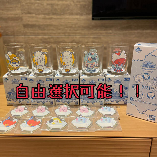 BANDAI(バンダイ)のBT21 一番くじ　チミー　ぬいぐるみ　コースター　クッキー エンタメ/ホビーのタレントグッズ(アイドルグッズ)の商品写真