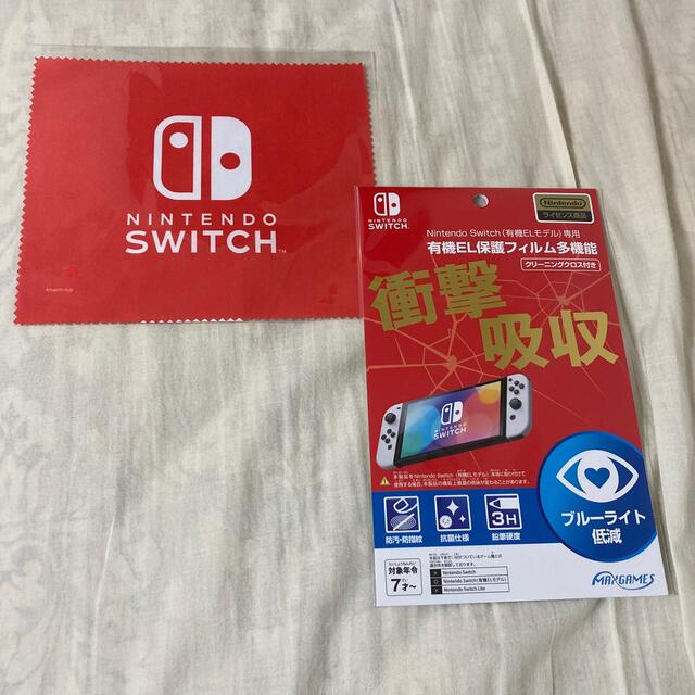 任天堂(ニンテンドウ)のSwitch 有機ELモデル 専用 保護フィルム+マイクロファイバークロス    エンタメ/ホビーのゲームソフト/ゲーム機本体(その他)の商品写真