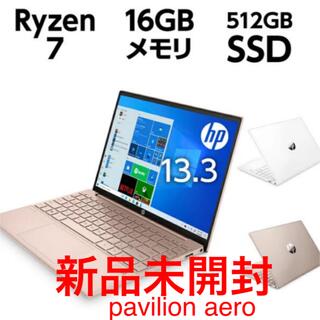 HP - HP Pavilion Aero 13 Ryzen7 16GB 512GB 新品