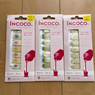 インココ(Incoco)のインココ　ネイルシール　3枚組(ネイル用品)