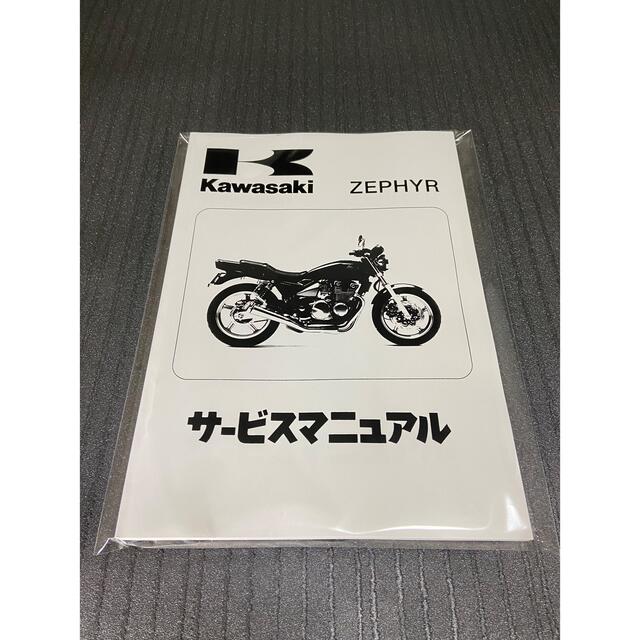 GSX400E ザリ フェニックス ショート管 無地 新品 マフラー GS40X