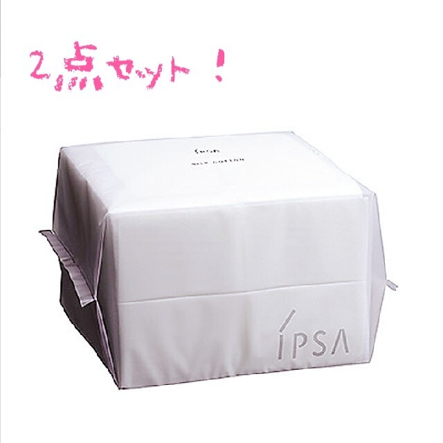 IPSA(イプサ)の新品！IPSA  イプサ シルクコットン　 2個 120枚入り×2 コスメ/美容のメイク道具/ケアグッズ(コットン)の商品写真