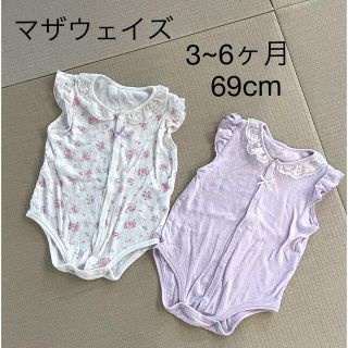 マザウェイズ(motherways)のマザウェイズ ロンパース 2枚セット 花柄 ラベンダー ドット 60~70cm(ロンパース)