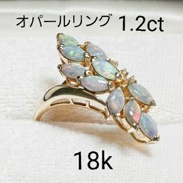 超美品 ☆最終値下げ!【美品】奇抜なデザイン♪18k 0.12ct×10 オパール